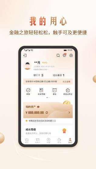 青岛银行