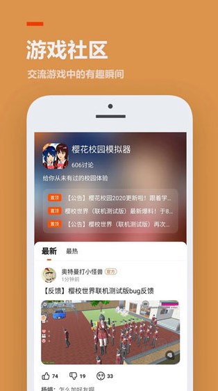 233乐园