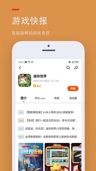 233乐园