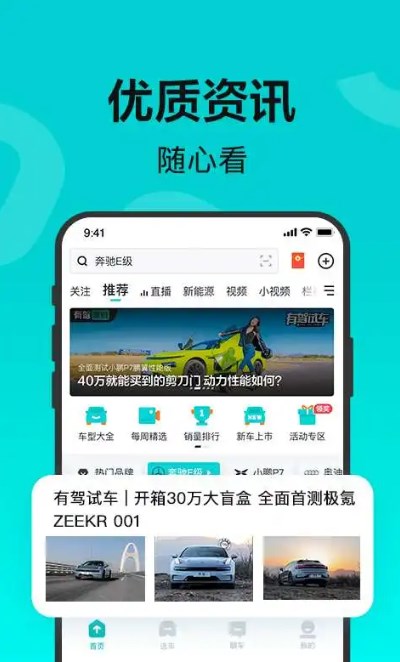 有驾汽车网
