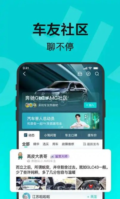 有驾汽车网