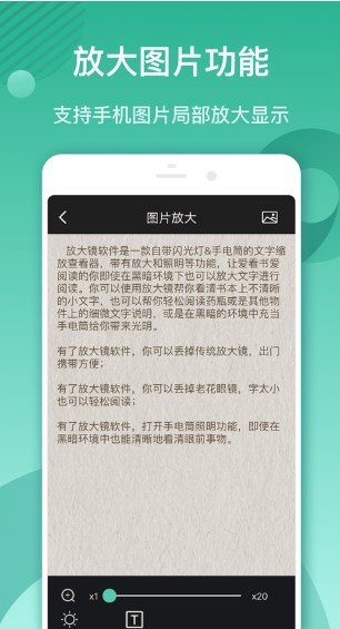 放大镜