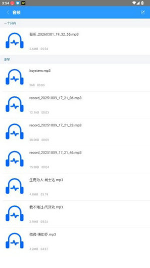 好压软件