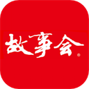 故事会 v2.185