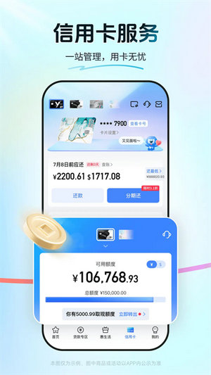 买单吧app