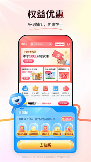 买单吧app