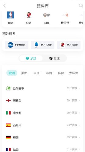 说球帝app