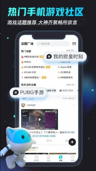 biubiu加速器