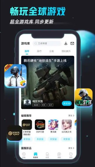 biubiu加速器