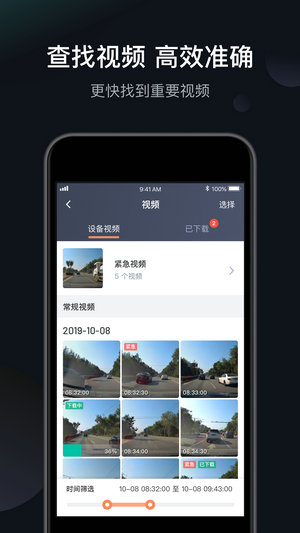 行车记录仪