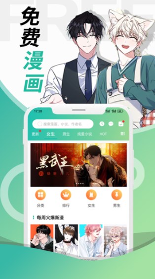 画涯