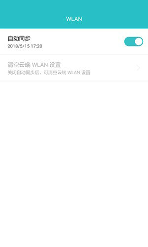 荣耀云服务