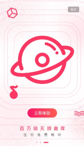 爱听音乐网