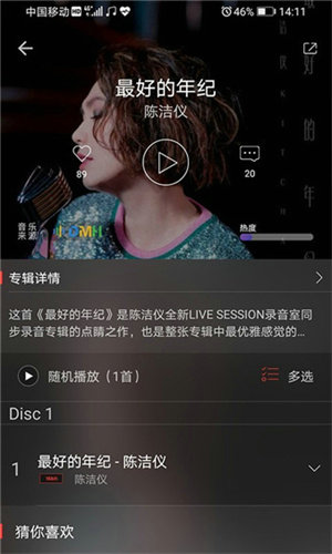 hifini音乐磁场