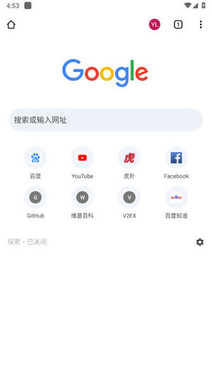 谷歌chrome安卓版下载
