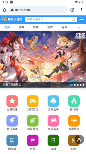 谷歌chrome安卓版下载