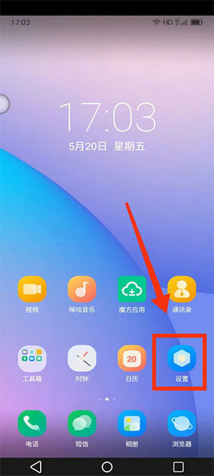 移动云手机下载