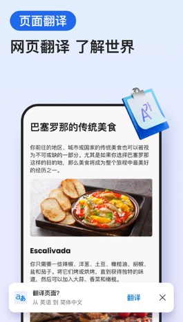 edgeapp下载