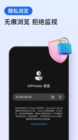 edgeapp下载