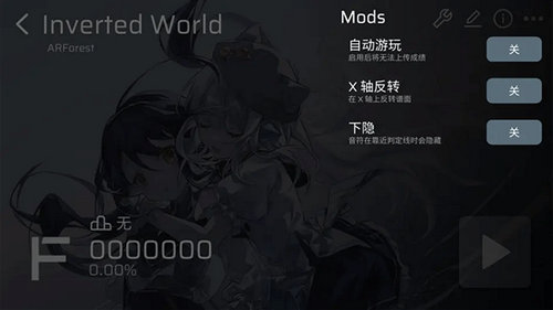 phira自制谱