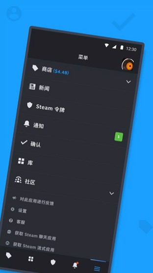 手机令牌steam下载