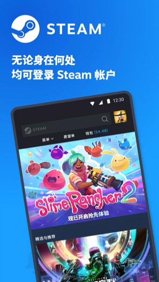 手机令牌steam下载