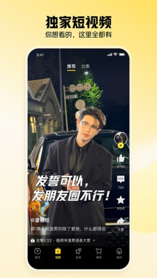 虎牙直播手游下载