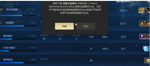 kk对战平台