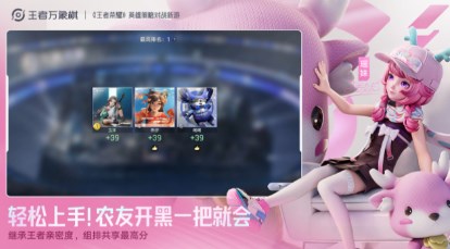 王者万象棋体验服
