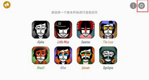 incredibox