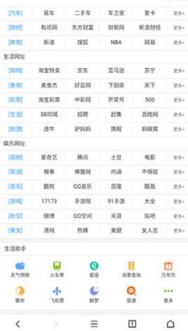 荟萃
