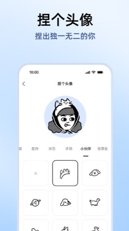 钉钉