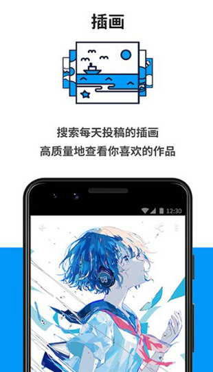 pixiv