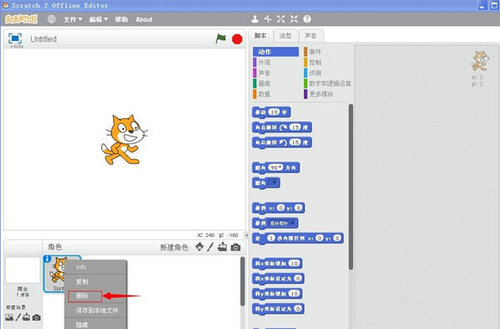 scratch
