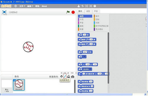 scratch