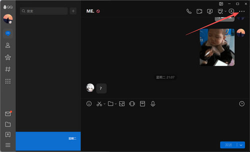 腾讯qq v9.9.35