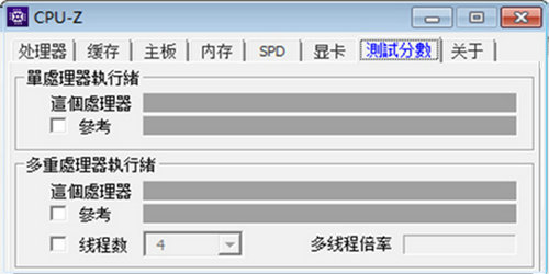 cpuz