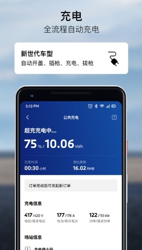 宝马
