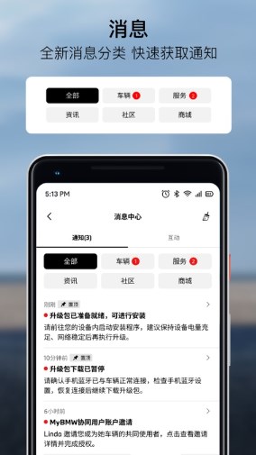宝马