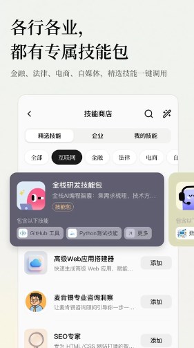 扣子