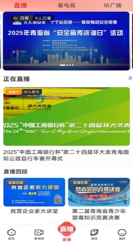 三江源