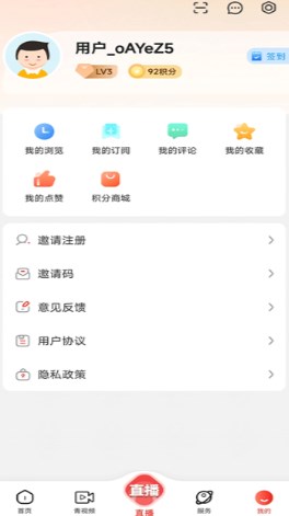 三江源
