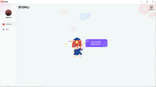 编程猫