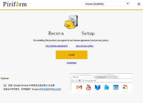 recuva