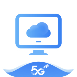 移动云电脑 v2.18.10