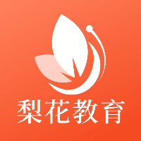 梨花教育 v1.1.18