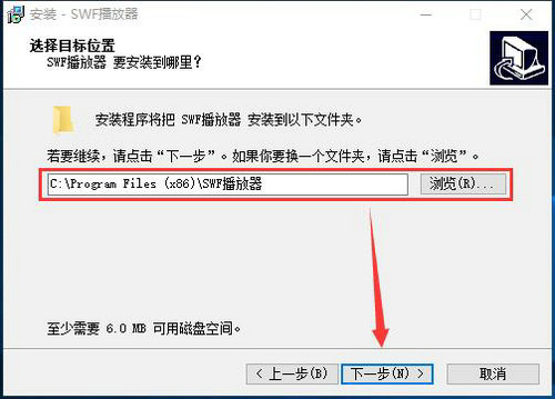 swf播放器
