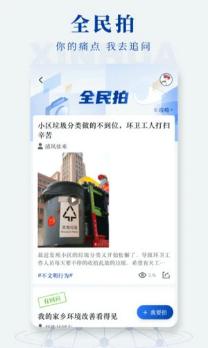 瞭望