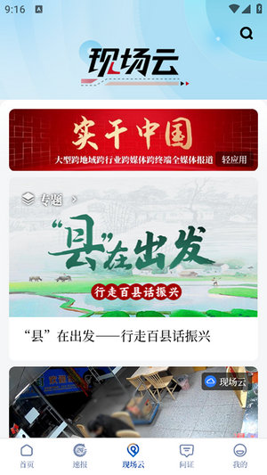 瞭望