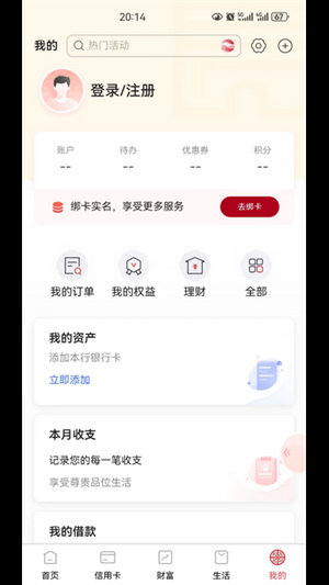 长安银行